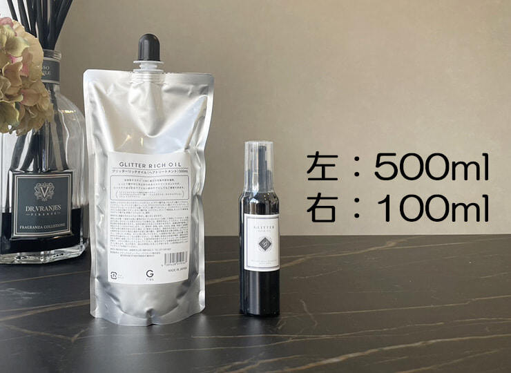 glitter-richoil-500
