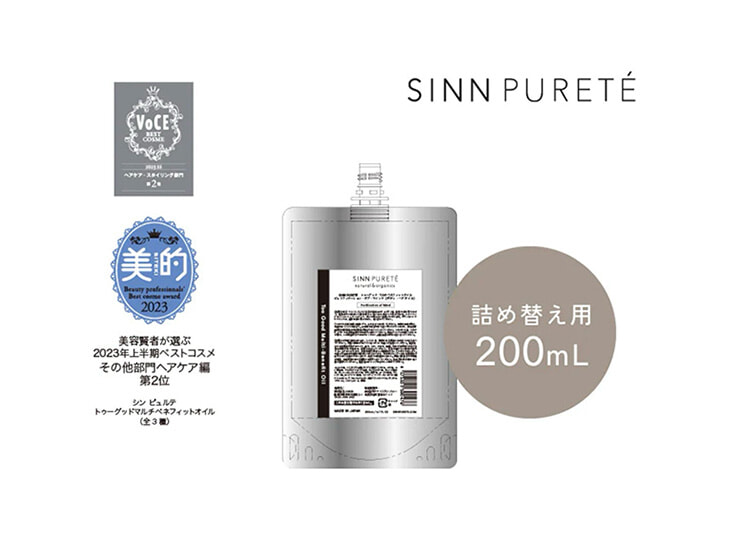 SINN PURETE（シンピュルテ）トゥーグッド マルチベネフィットオイル 