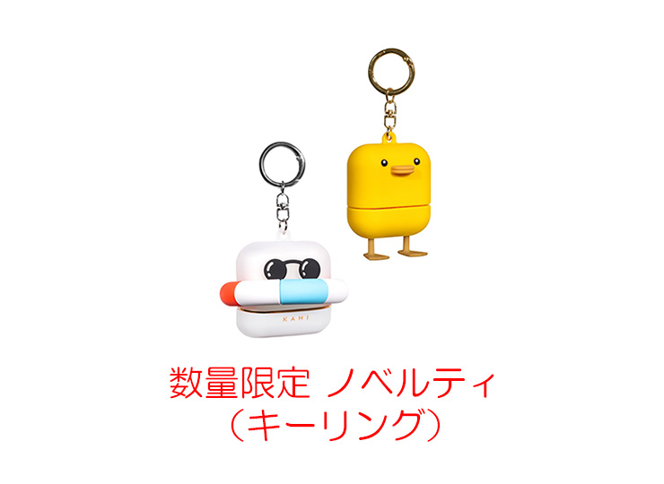 KAHI_日焼け止めサンスティック_限定ノベルティ
