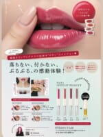 ローマピンク リップ用 正規品 Beauty Farm